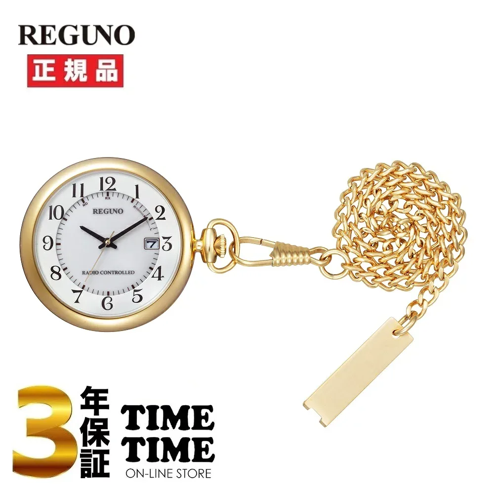CITIZEN シチズン REGUNO レグノ ポケットウォッチ 懐中時計 KL7-922-31 【安心の5年保証】