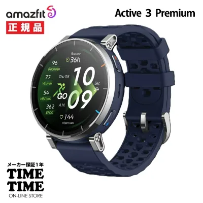 【10%クーポン付!楽天ファッション対象ストア】Amazfit アマズフィット Active3Premium アクティブ3プレミアム アトラスブルー スマートウォッチ GPS Bluetooth通話 SP170082-C116 【安心のメーカー1年保証】