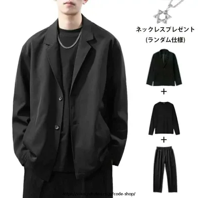 メンズ カジュアルスーツ ビッグシルエット テーラードジャケット ワイドスラックス ストレッチ 無地 プレゼント