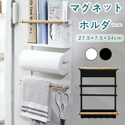 キッチンペーパーホルダー 冷蔵庫 サイドラック マグネット サイド ラック ラップホルダー ラップケース キッチン収納 木製 マグネットラップホルダー 冷蔵庫横 キッチン雑貨 磁石 マグネット収納 ペーパーホルダー