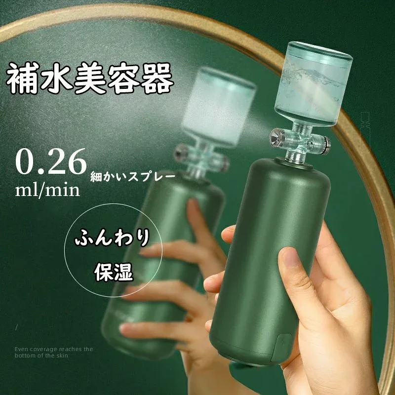 補水美容器 顔用加湿器 美顔器 スチーマー 顔SPA 軽量 保湿 携帯便利 各種肌対応 顔 家庭用携帯型 高圧水酸素 酸素注入器 スキンケア 保湿美容器