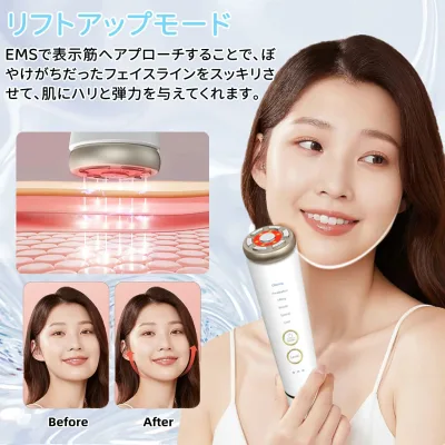 美顔器 美容器 RF温冷美顔器 リフトアップ イオン導出 イオン導入 EMS 微電流 温冷ケア 冷感機能 光エステ 1台多役 6種類モード 3段階レベル 音波振動 目元 口元ケア 肌ケア フェイスケア 毛穴 汚れとり USB充電式 自宅用美顔器 多機能美容器