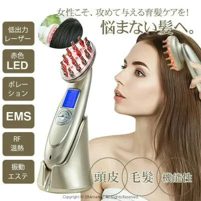 \2025最新販売/ スカルプケアマシン プレゼント 頭皮マッサージ 頭皮ケア 薄毛 ヘアケア レーザー LED EMS 温熱 育毛 発毛 抜け毛 AGA
