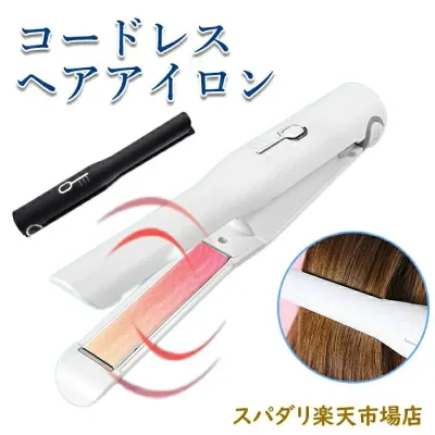 コードレス ヘアアイロン ストレート ミニ コードレス ヘアアイロン コテ 美髪器 ホワイトピンク USB充電式