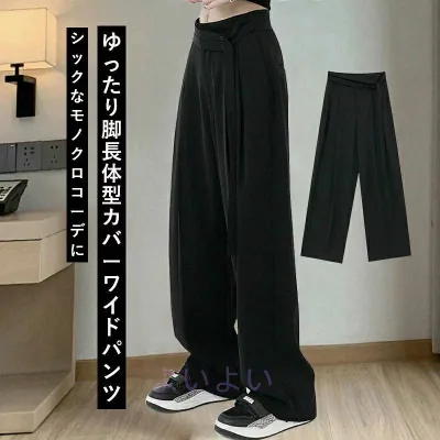 ワイドパンツ 春 夏 パンツ カジュアル ズボン サルエル スラックス ダボっとしたパンツ パンツ ハイウエスト