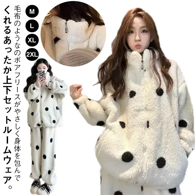 冬 上下セット ルームパンツ 防寒 ルームウェア 長袖 ふんわり トップス 2点セット パジャマ 保温 ボア 前開き セットアップ ボア 着る毛布 もこもこ ルームウェア 部屋着 ゆったり 起毛 ロングパンツ ナイトウェア 無地 ふわふわ 極暖 ギフト