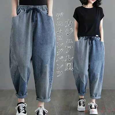 Women's Haron Pants, Body Covering, Gaucho Pants, Bottoms, Denim Pants, High Waist, Long Pants, Long Length, Slimming, Denim