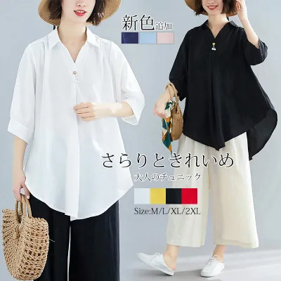 送料無料 黒 白 体型カバー ゆったり 40代 シャツ ロング丈 vネック 大きいサイズ 五分袖 トップス tシャツ ブラウス 半袖シャツ