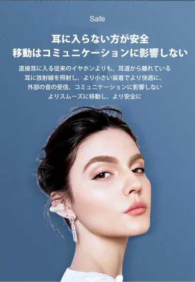 激レア 本物 超美品 Bluetooth5.2 骨伝導イヤホン 開放感抜群な骨伝導タイプ最先端テクノロジー・耳を塞がない ノイズキャンセリング IPX5 防水人間工学デザイン 完全オープンイヤー 両耳通話 超軽量 メガネとの同時装着 ワイヤレスイヤホン マイク付きヘッドホン