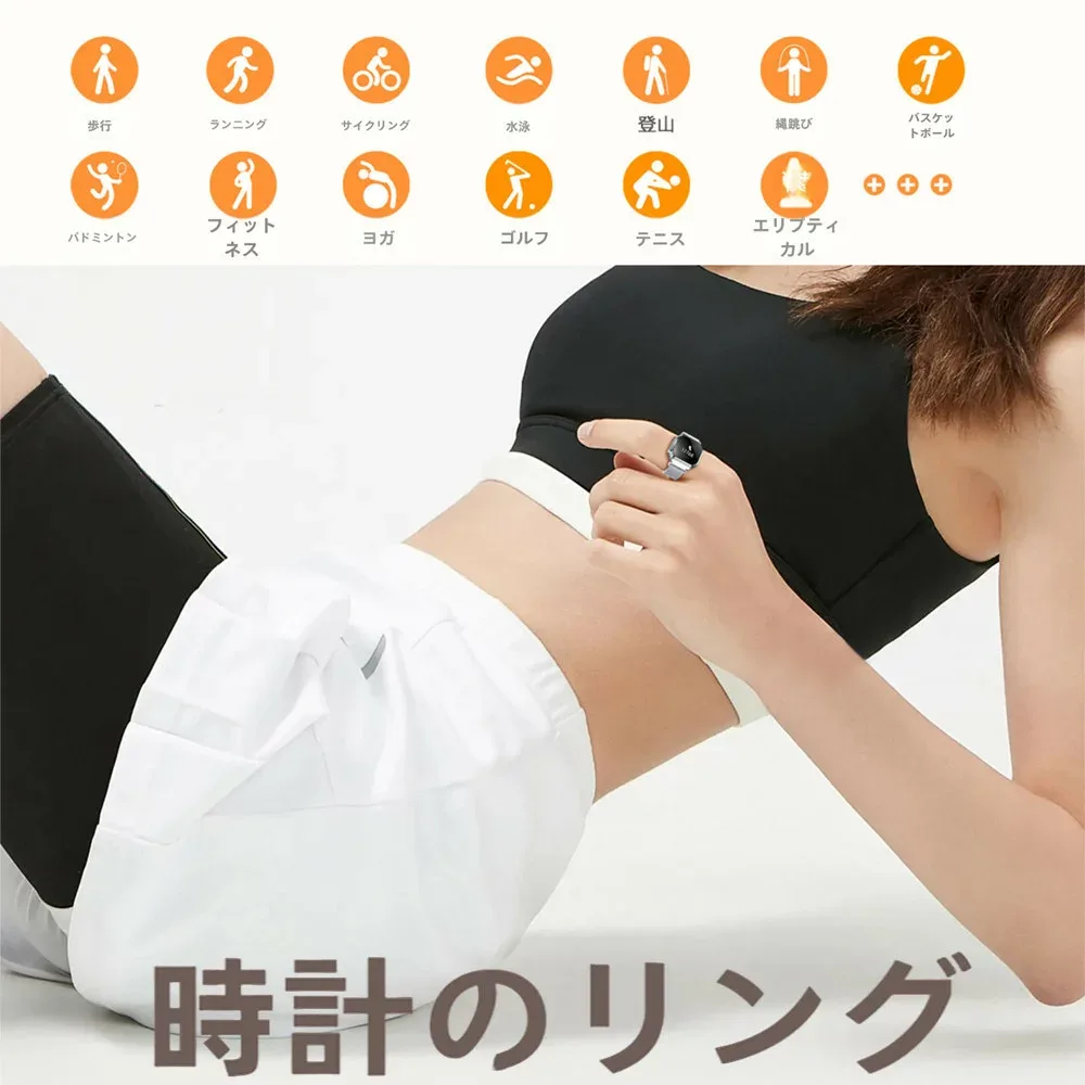 スマートリング フィンガーリング型 スマートウォッチ ナイロンベルト付き セット 心拍数測定 睡眠管理 健康管理 防水仕様 多彩なスポーツモード搭載 ファッション 超軽量 メンズ レディース プレゼント 24時間健康管理 スマート指輪