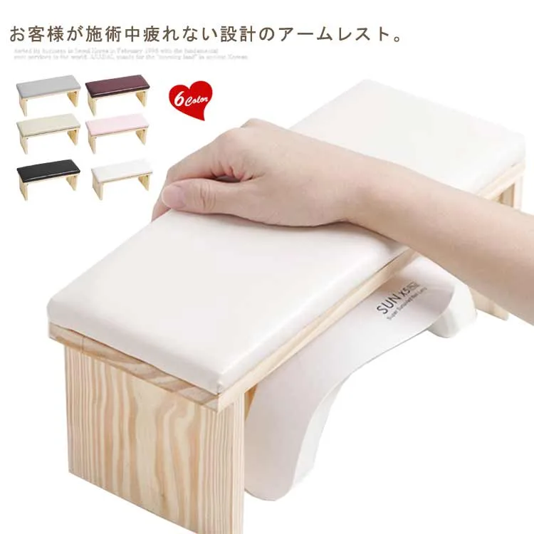 まくら ネイル ハンドピロー PU ハンドレスト アームレスト ネイル枕 高級感 手の枕 ネイルケア ネイルアート 肘置き ハンド枕 腕置き