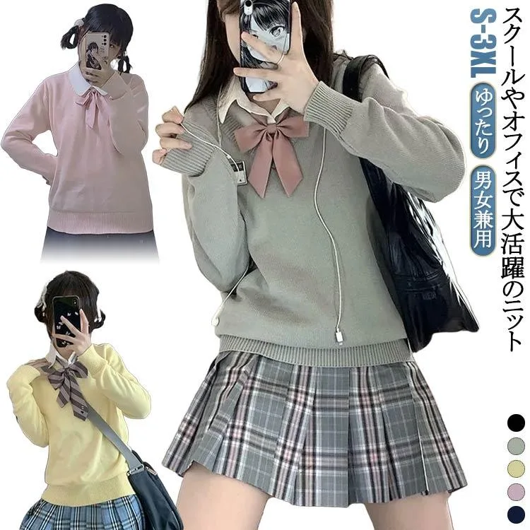 制服 女子 秋冬 ニットセーター JK制服 高校生 ニット セーター セーター 学生服 秋冬 スクールセーター 男女兼用 秋冬 制服 Vネック ゆった