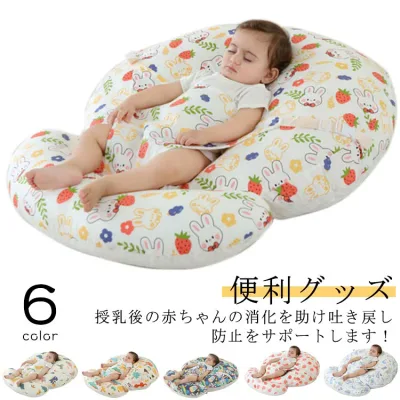 授乳クッション へたらない 吐き戻し軽減 女の子 男の子 吐き戻し防止 背中スイッチ 赤ちゃん 足枕付き 洗える ベビークッション 寝かしつけ お昼寝クッション Cカーブベッド 枕 出産祝い 授乳 出産祝い 便利グッズ
