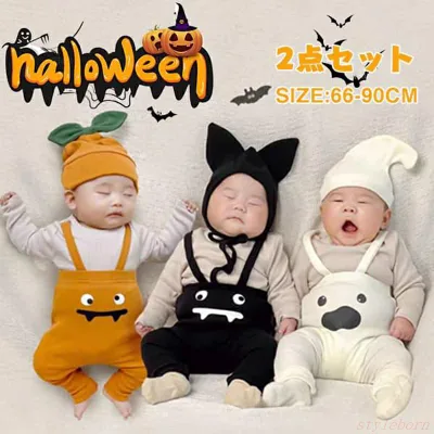 ハロウィン かぼちゃ サロペット ロンパース ベビー キッズ 子供 赤ちゃん 新生児 ハロウィン コスプレ 仮装 衣装 帽子付き 2点セット