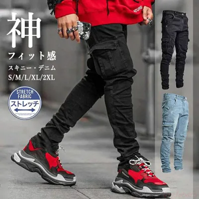 デニムパンツ メンズ ストレッチ スキニーパンツ スキニーデニムパンツ スリムパンツ カーゴパンツ おしゃれ カットデニム ジーンズ ジーパン