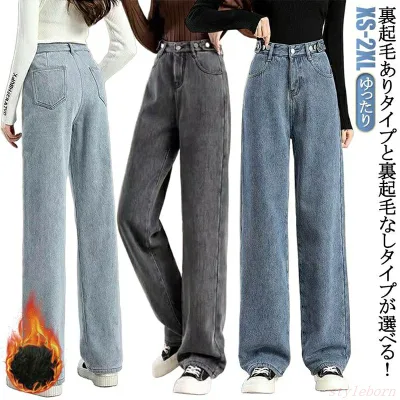 ゆったり 裏起毛 レディース デニムパンツ 防寒 ワイドパンツ 秋冬 薄手 ジーパン 美脚 あったか デニムパンツ 大きいサイズ ジーンズ ハイウエス