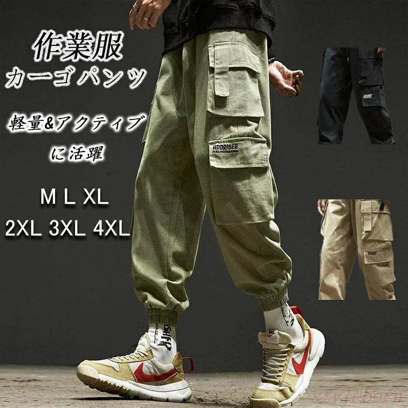Cargo Pants Men's Loose Pants Men's Large Size Relaxed Pants Casual Stylish New Work Wear Resistant Work Wear Stylish Climbing Change