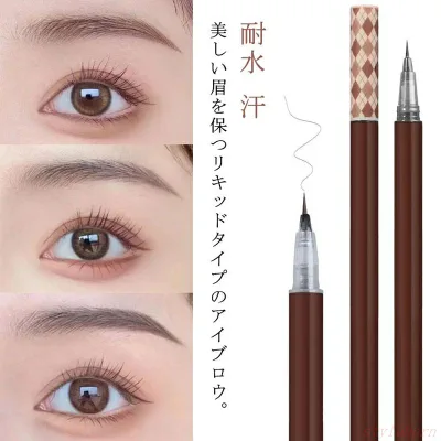アイブロウ 落ちない コスメ アイブロウペンシル リキッド 筆 消えない ウォータープルーフ 耐水 汗 水に強い 描きやすい 眉 マユ ペン おすすめ