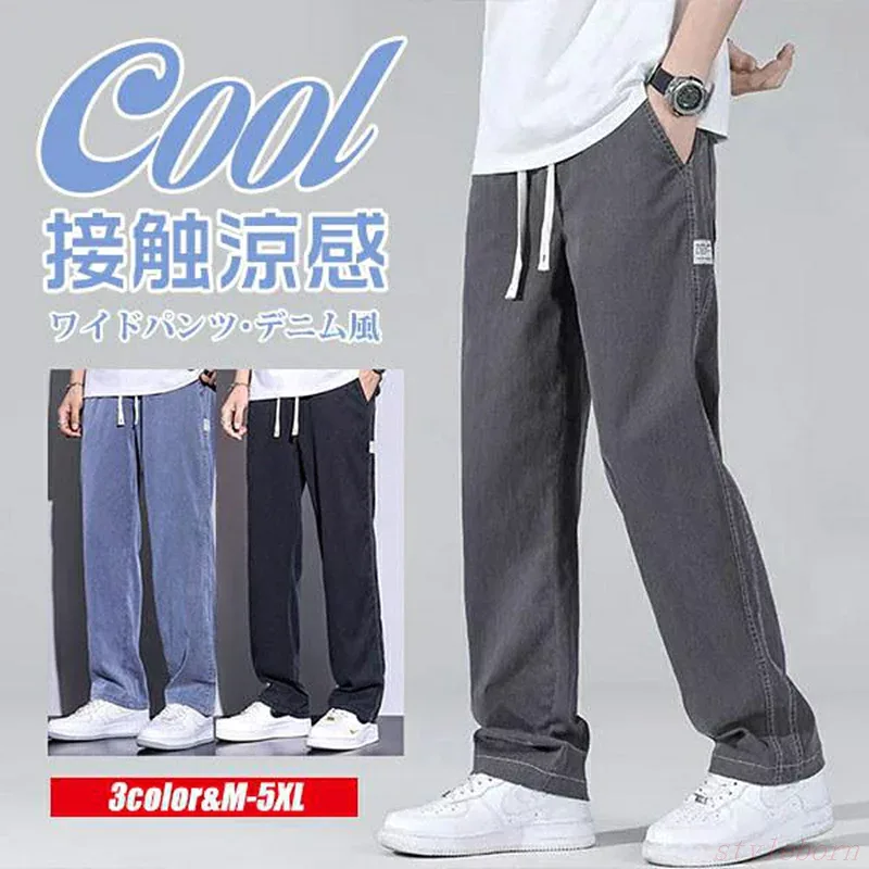 ワイドパンツ サルエルパンツ メンズ 涼しい 薄手 ストレート ロングパンツ ウェストゴム デニム風ゴルフパンツ ゆったり アウトドア スポーツウエア