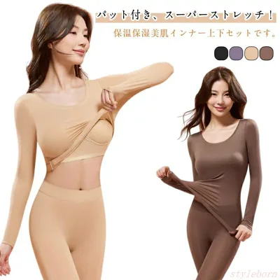 上下セット レディース 冬 カップ付き ストレッチ あったかインナー 保温 発熱インナー 暖かい 長袖 インナー ヒートインナー インナー 肌うるおう