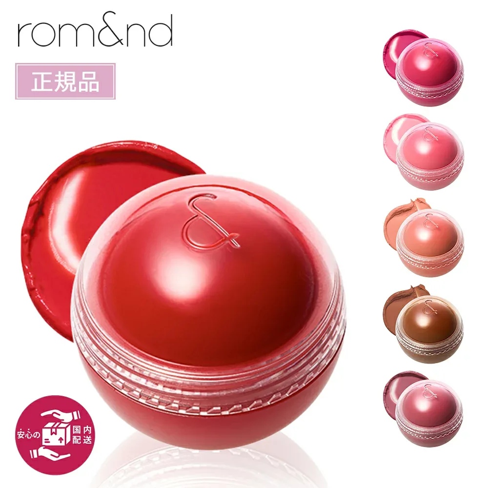 【国内発送】★数量限定・正規品★ ロムアンド ジューシーロールチーク rom&nd official romand Juicy Roll Cheek ロムアンド チーク 新作 しっとり ツヤ 韓国チーク 韓国メイク 韓国コスメ