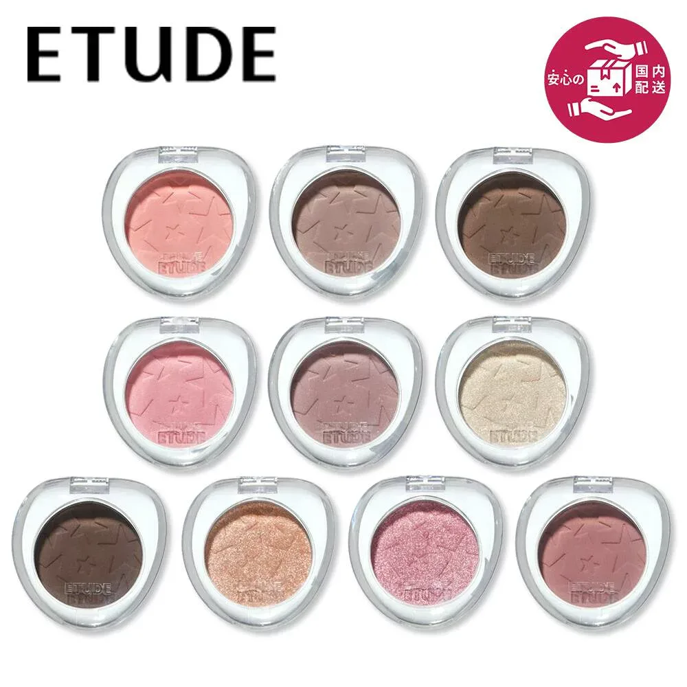 【国内発送】ETUDE エチュード ワッツインマイアイズ アイシャドウ 単色 韓国コスメ 韓国メイク 韓国アイシャドウ シングルシャドウ WHAT'S IN MY EYES