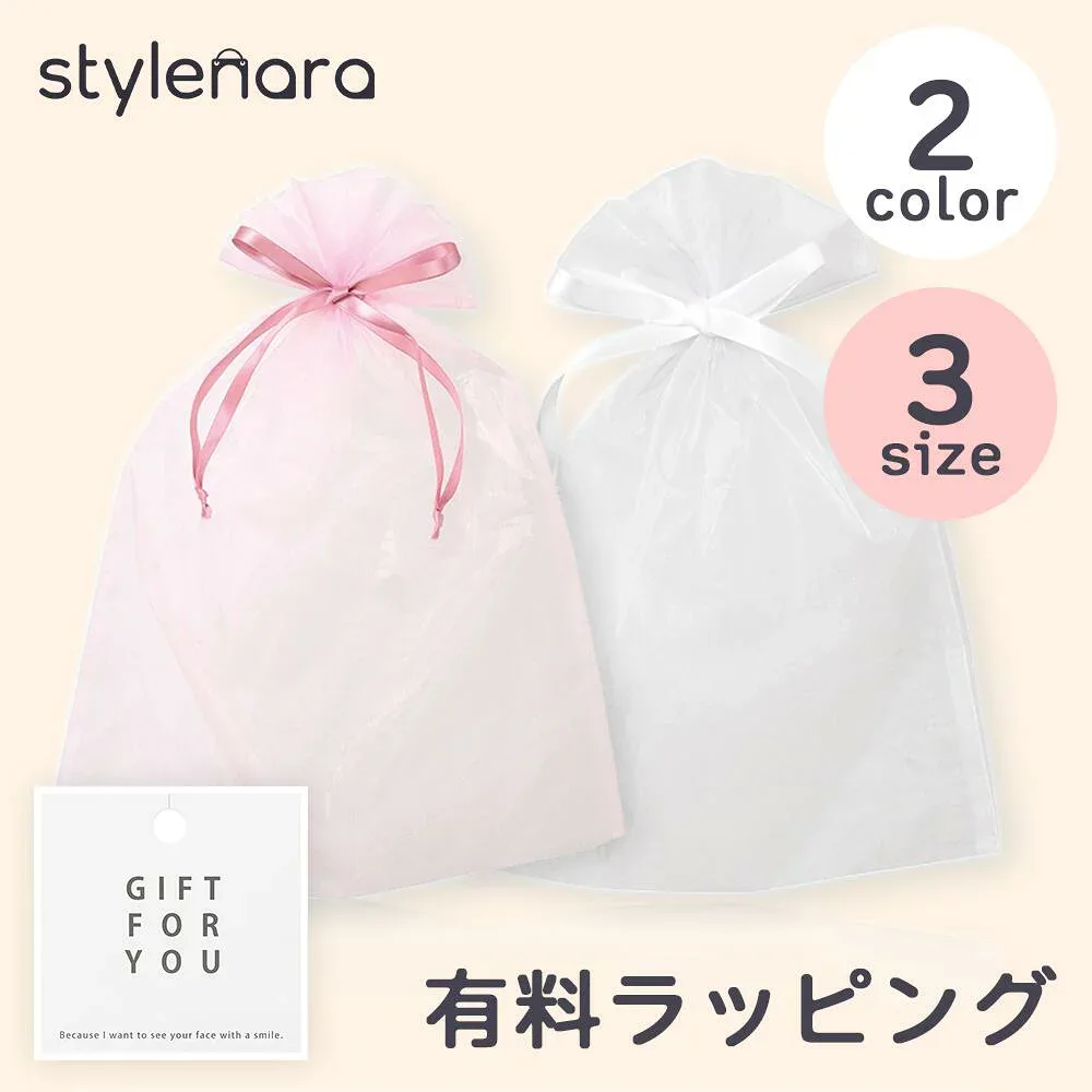 stylenara ギフトラッピング 2色 3サイズ