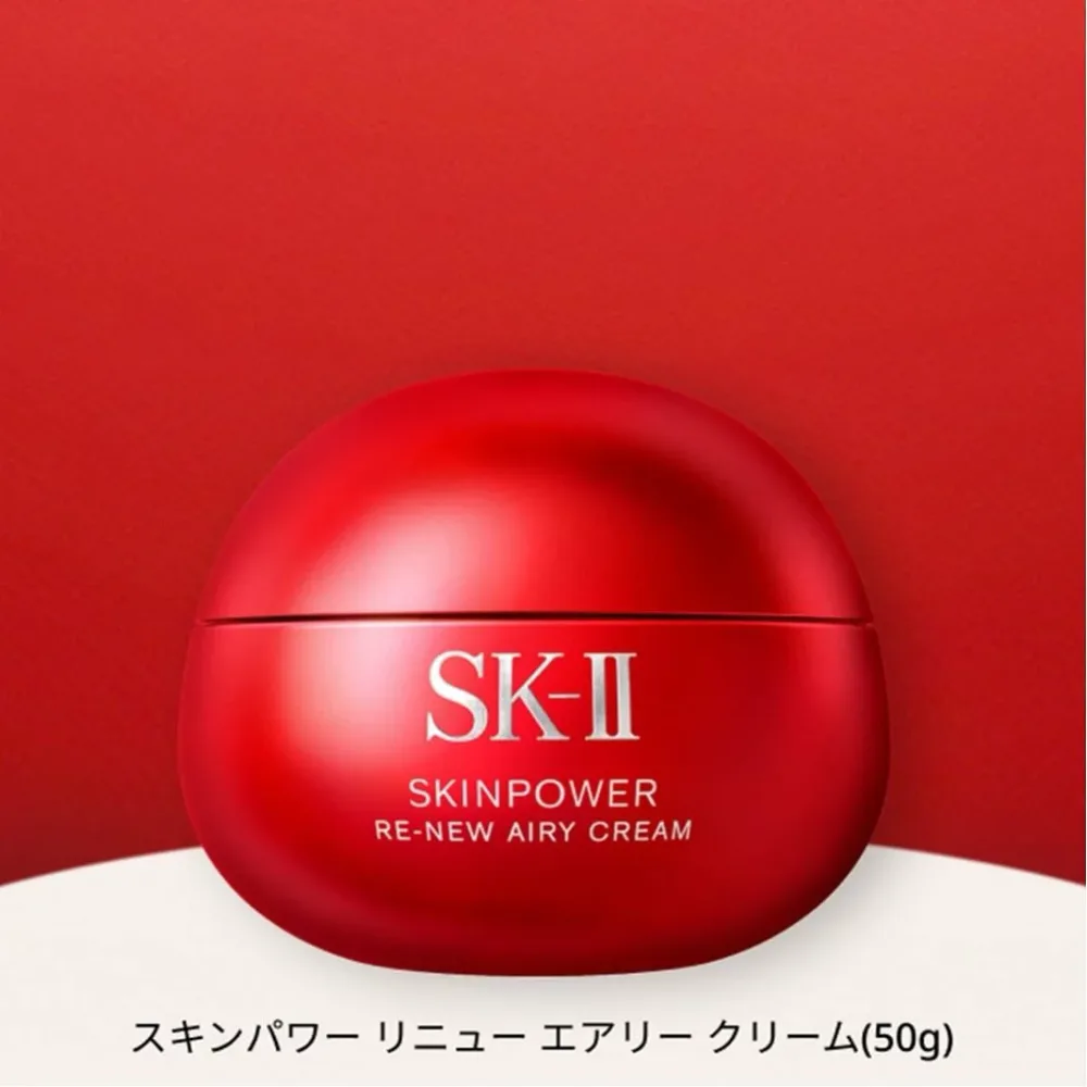 SK-II 【公式】 SK-II スキンパワー リニュー エアリークリーム 50g エスケーツー スキンケア 乳液【送料無料】