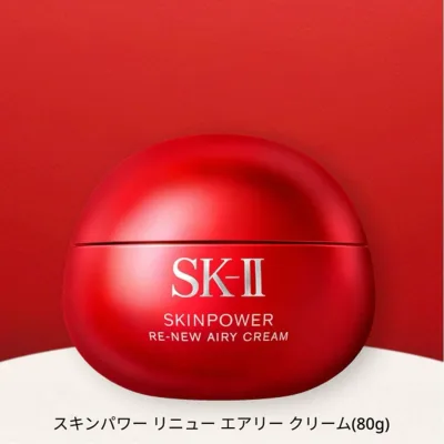 SK-II 【公式】 SK-II スキンパワー リニュー エアリークリーム 80g エスケーツー スキンケア 乳液【送料無料】