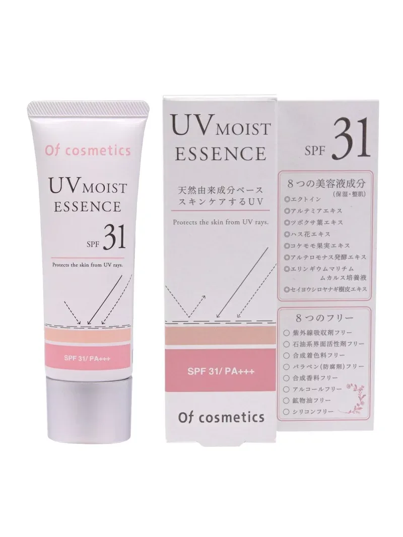 Of cosmetics UVモイストエッセンス・31 日焼け止め オブ・コスメティックス スキンケア 日焼け止め・UVケア レッド