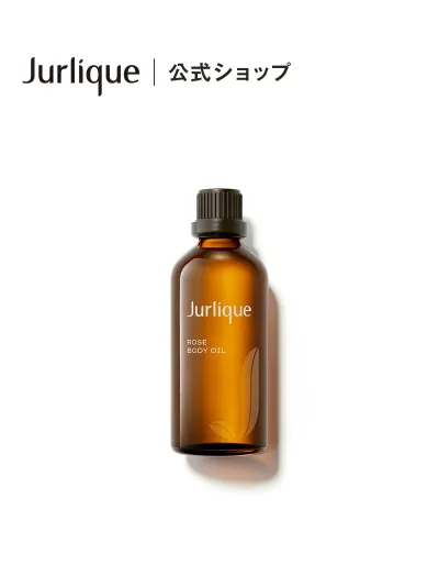 Jurlique 【公式】ジュリーク ローズ ボディオイル ジュリーク ボディケア・オーラルケア ボディクリーム・オイル【送料無料】