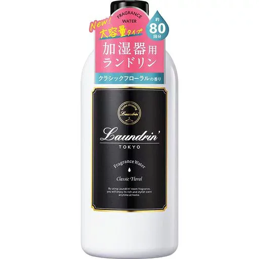 Laundrin’(ランドリン) 加湿器用フレグランスウォーター 大容量 クラシックフローラルの香り 500ml