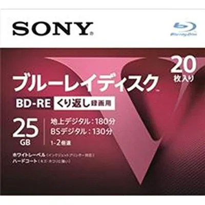 ソニー ブルーレイBD-RE ブルーレイディスク25GB BD-RE 繰り返し録画用