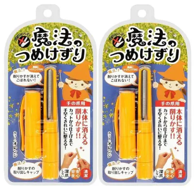 松本金型 魔法のつめけずり オレンジ 2個セット 日本製 手の爪用 MM-173