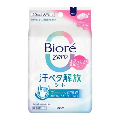 ビオレ Bioré Zeroシート やさしいせっけんの香り 20枚入 制汗シート デオドラントシート