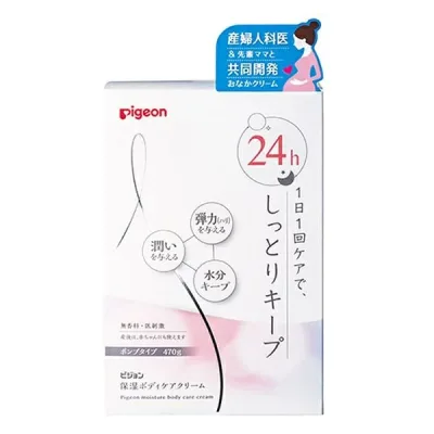 【マラソン中 P5倍】 【在庫処分】 【3個セット】 ピジョン 保湿ボディケアクリーム 470g×3セット ボディクリーム 全身 妊婦 保湿 ベビー用品 pigeon