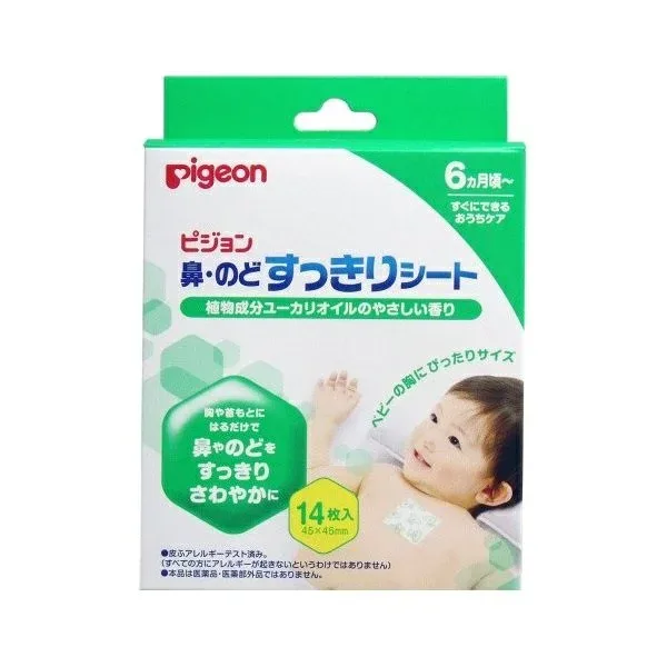 ピジョン 鼻・のどすっきりシート 14枚入り ジェルシート はな のど 快適 子ども 赤ちゃん ベビー用品 pigeon