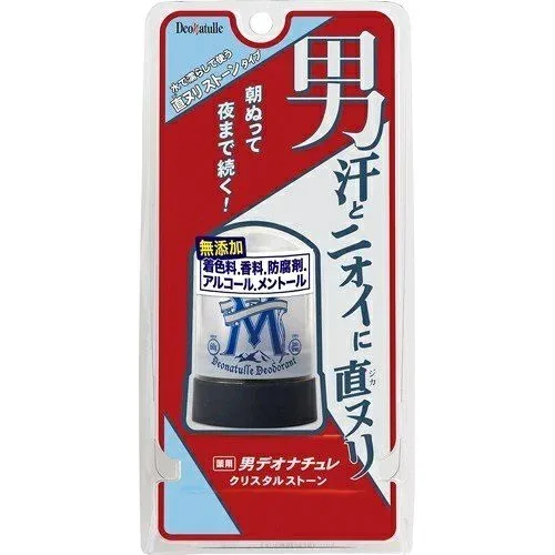 【3本セット】 デオナチュレ 男クリスタルストーン 60g×3セット 首 胸 汗 わき ニオイ デオドラント 直ヌリ ストーン 夏 医薬部外品 シービック