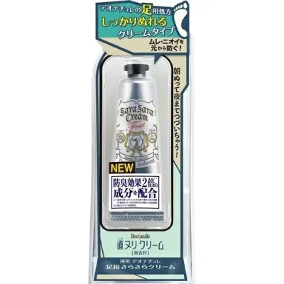【2本セット】 デオナチュレ 足指さらさらクリーム 30g×2セット 足 指 足裏 クリーム ニオイ デオドラント 直ヌリ シービック
