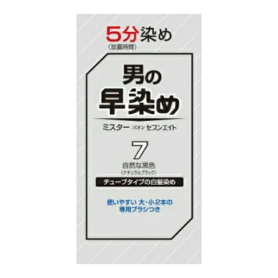 【マラソン中 P5倍】 ミスターパオン セブンエイト 7 自然な黒色 男の早染め 早染め セルフカラー ヘアカラー セルフ 白髪染め 白髪 全体染め 部分染め 医薬部外品 ブラック 黒 黒髪 暗め