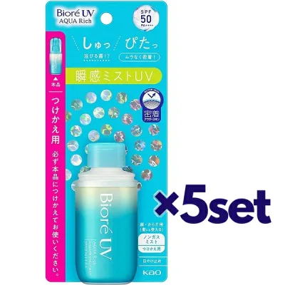 【5セット】 ビオレ UV アクアリッチ アクア プロテクトミスト つけかえ用 60ml SPF50+ PA++++ おすすめ 日焼け止め 顔 からだ用 手軽 ノンガス 保湿 ウォータープルーフ 通勤 通学 運動 スポーツ ビオレ biore 花王 石けんで落ちる 携帯 UV 日やけ 対策