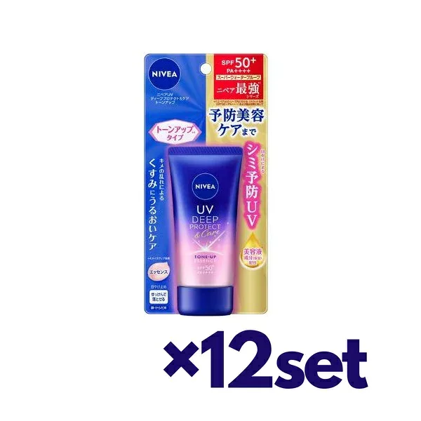 【マラソン中 P5倍】 【12セット】 NIVEA ニベアUV ディーププロテクト&ケア トーンアップ エッセンス 50g SPF50+ PA++++ おすすめ 日焼け止め 予防UV スキンケア 保湿 花王 美容液成分 トーンアップ くすみ 潤い 強力 日やけ止め