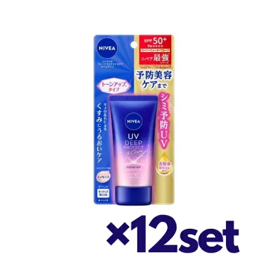 【マラソン中 P5倍】 【12セット】 NIVEA ニベアUV ディーププロテクト&ケア トーンアップ エッセンス 50g SPF50+ PA++++ おすすめ 日焼け止め 予防UV スキンケア 保湿 花王 美容液成分 トーンアップ くすみ 潤い 強力 日やけ止め