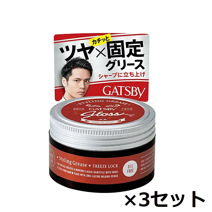 【マラソン中 P5倍】 【3セット】 ギャツビー スタイリンググリース フリーズロック 100g グリース スタイリング ヘアワックス ヘアアレンジ ツヤ ウェット感 ジェル メンズ ショート 男性 GATSBY マンダム