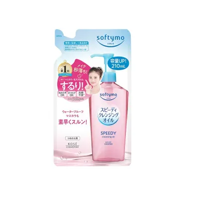 【マラソン中 P5倍】 ソフティモ スピーディ クレンジング オイル つめかえ用 210mL softymo コーセ KOSE COSMEPORT マツエクOK マスカラ 濡れた手 洗顔不要 毛穴 角質 素早い 角質クリア すっきり さっぱり 詰替え