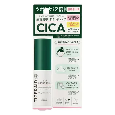 【マラソン中 P5倍】 タイガレイド CICAリペア スティックバーム 9g リップグロス リップ 唇 CICA リップスティック 乾燥 冬 美容液 首元 デコルテ コーセー KOSE