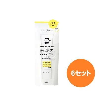 【マラソン中 P5倍】 【6セット】 乾燥さん 保湿力スキンケア下地 30g おすすめ メイク下地 化粧品 メイク SPF37 PA+++ オールインワン 化粧水 美容液 乳液 クリーム UVカット 化粧下地 乾燥 しっとり スキンケア 石けんオフ 日本製 BCL KANSOSAN
