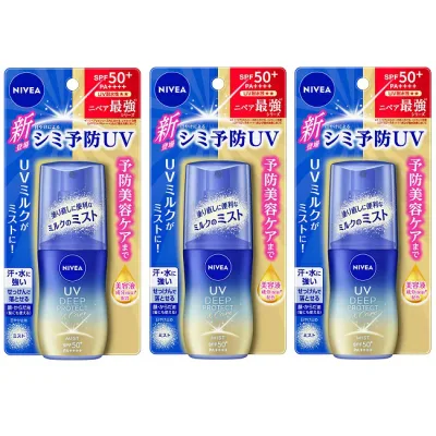 【3セット】 NIVEA ニベアUV ディープ プロテクト&ケア ミルクミスト 60ml SPF50+ PA++++ おすすめ 日焼け止め 紫外線 UVケア 顔 ボディ スキンケア 保湿 ウォータープルーフ 日やけ止め 花王