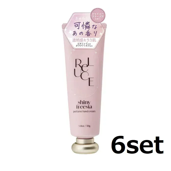 【6セット】 リルーチェ パフュームハンドクリーム シャイニーフリージア 50g ハンドケア ハンドクリーム 手 手荒れ 高保湿 美容成分 香水 いい香り いい匂い 冬 乾燥 コスメテックスローランド