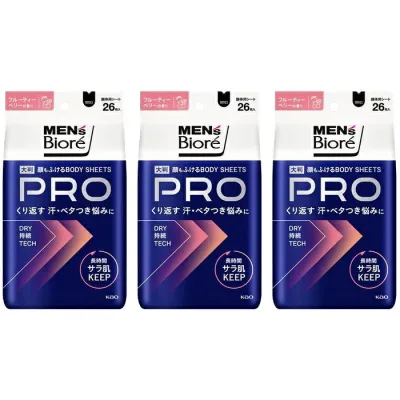 【マラソン中 P5倍】 【3セット】 メンズビオレ 顔もふけるボディシートPRO フルーティーベリーの香り 26枚入 ボディシート デオドラント ボディケア 大判シート ベタつき 夏 汗 皮脂 におい すっきり さらさら 全身 旅行 花王